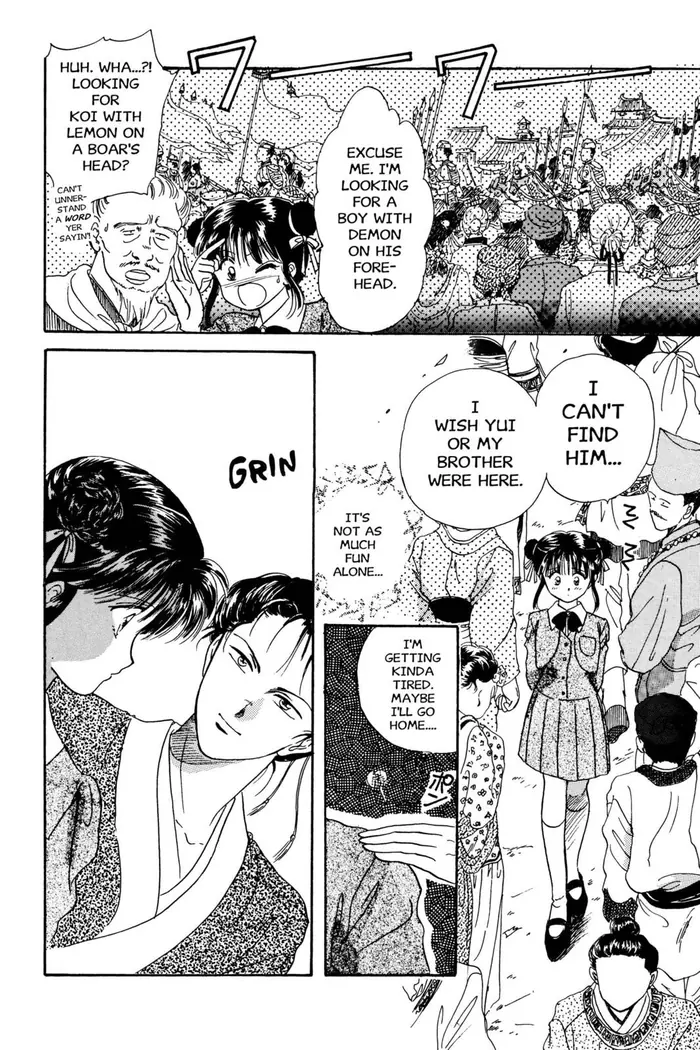 Fushigi Yuugi Chapter 2 image 09_optimized
